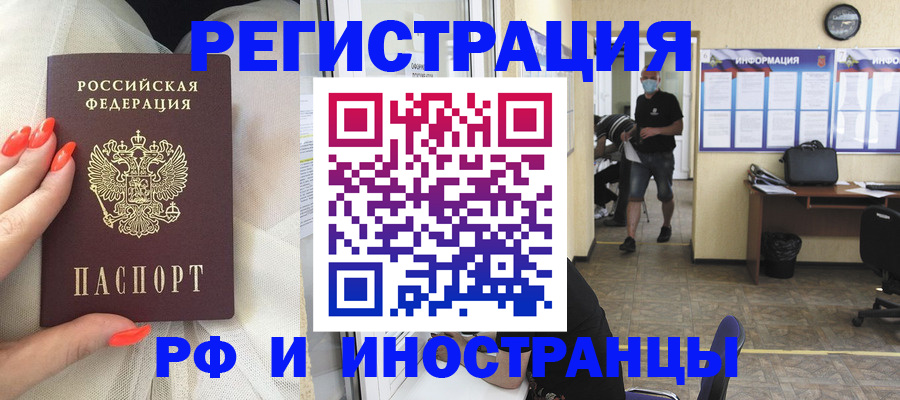 регистрация в Воткинске