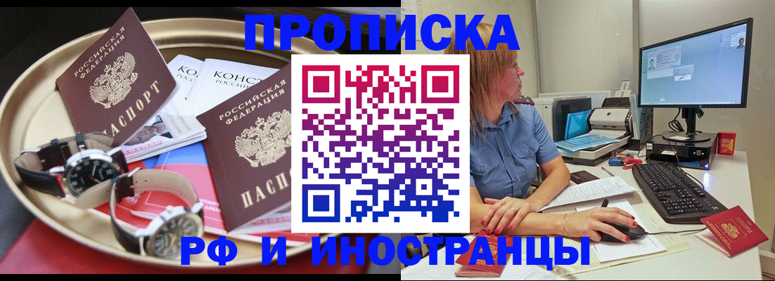 временная регистрация госуслуги в Воткинске